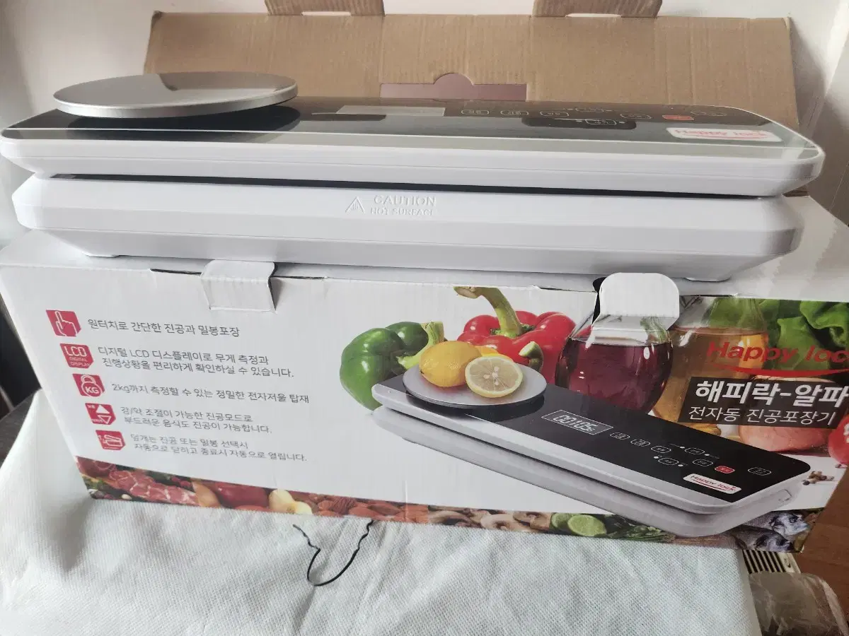 해피락 원터치자동진공포장기.비닐팩일괄