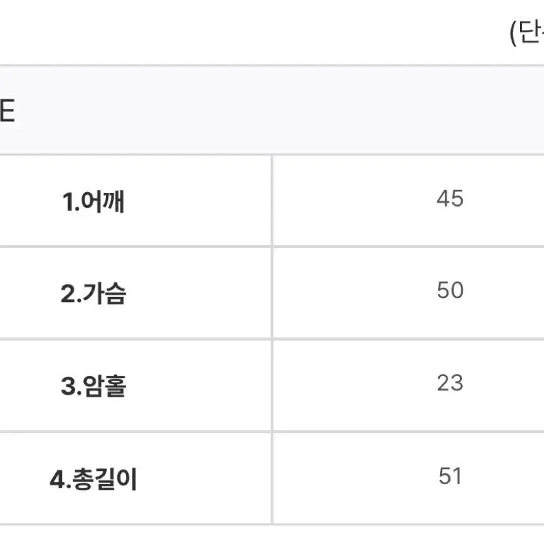 아이보리 니트 조끼