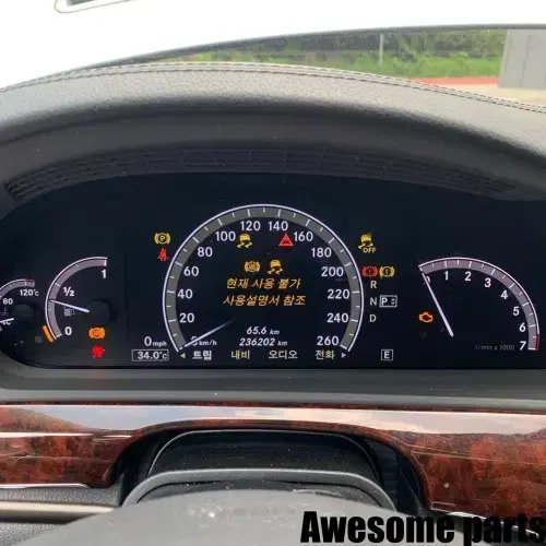 벤츠 S500L W221 2011년식 후기형 418809 분해 판매합니다