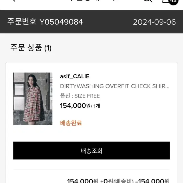 에즈이프캘리 셔츠DIRTYWASHING OVERFIT CHECK SHI