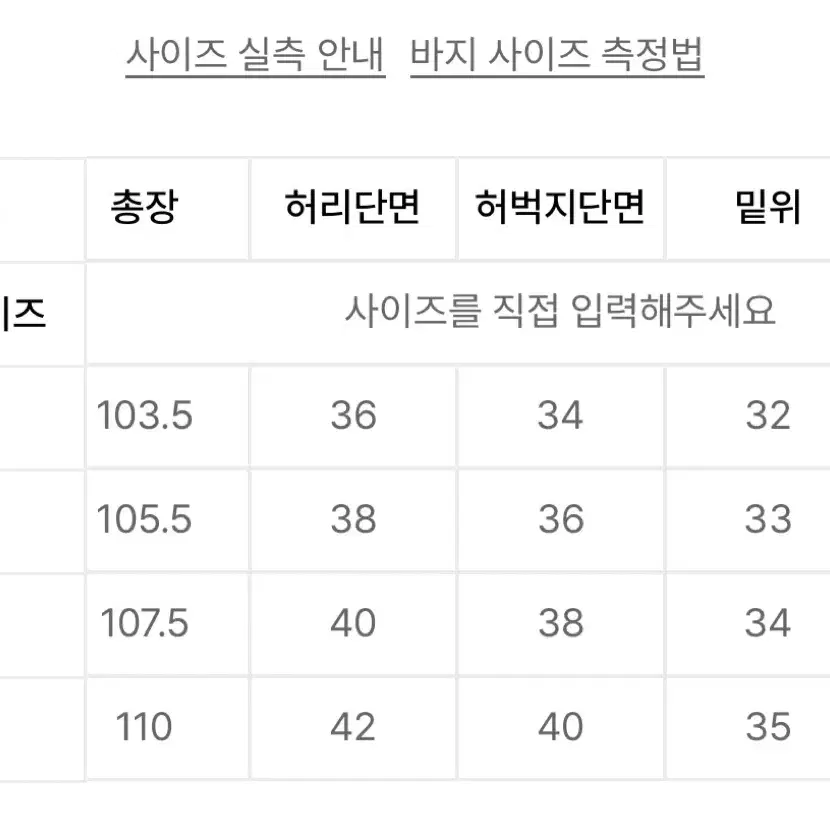 파라슈트 카고 리벳 데님 팬츠