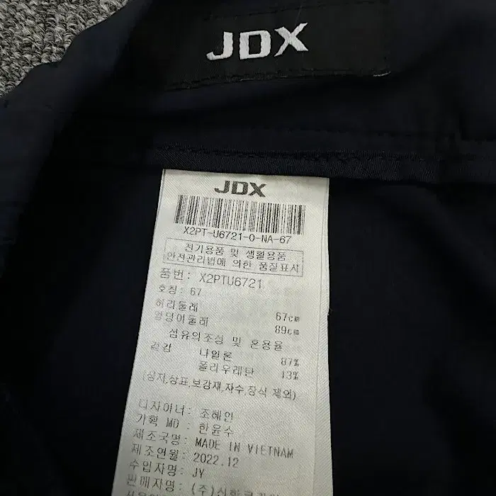 JDX 골프바지 27인치