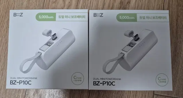 듀얼 미니 보조 배터리 5000mAh 2개 3개