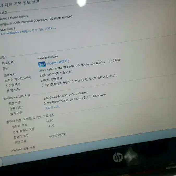 hp   노트북  AMD 14-n009AX 부품용