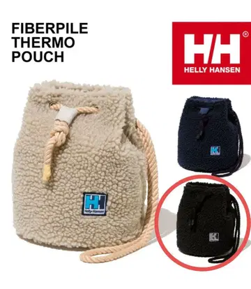 HELLY HANSEN 연어 더미 보온병 파우치 보아백