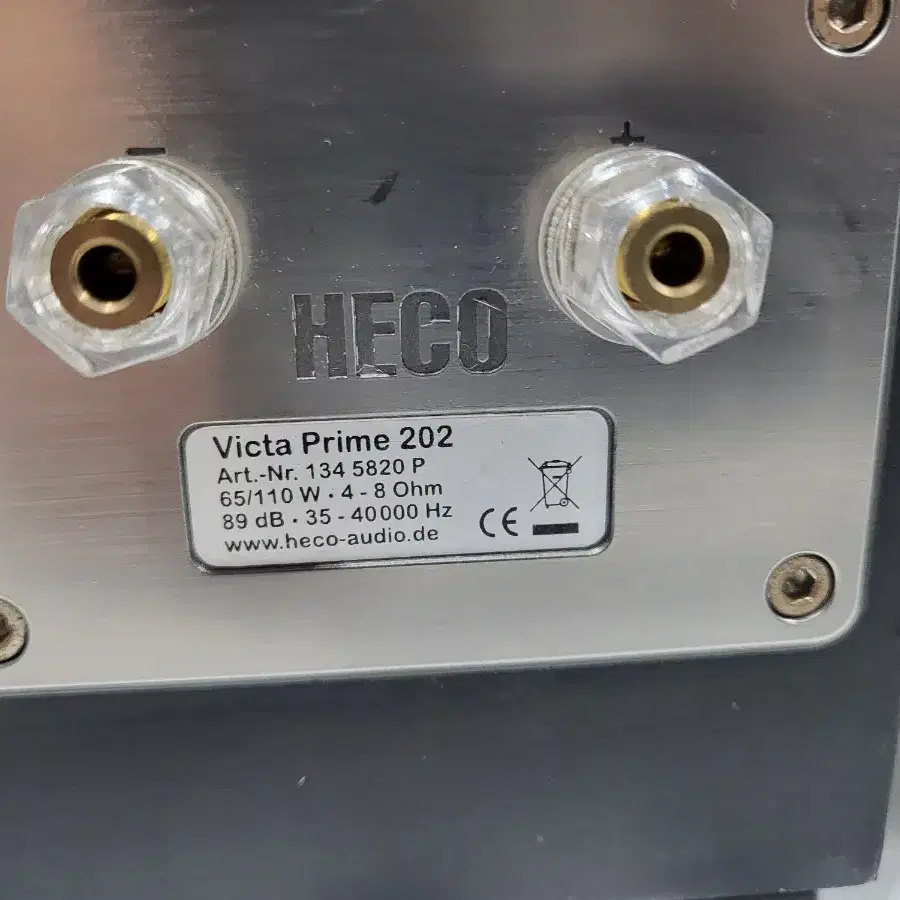 독일 헤코 HECO 북쉘프스피커 VICTA PRIME202