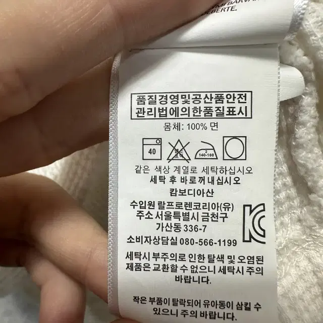 95 폴로 랄프로렌 여자 와플 롱슬리브 긴팔 티셔츠