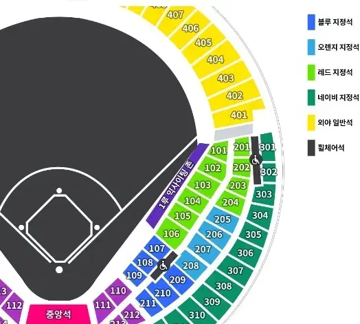 10.3 (목) 포스트시즌 2차전 두산 VS KT