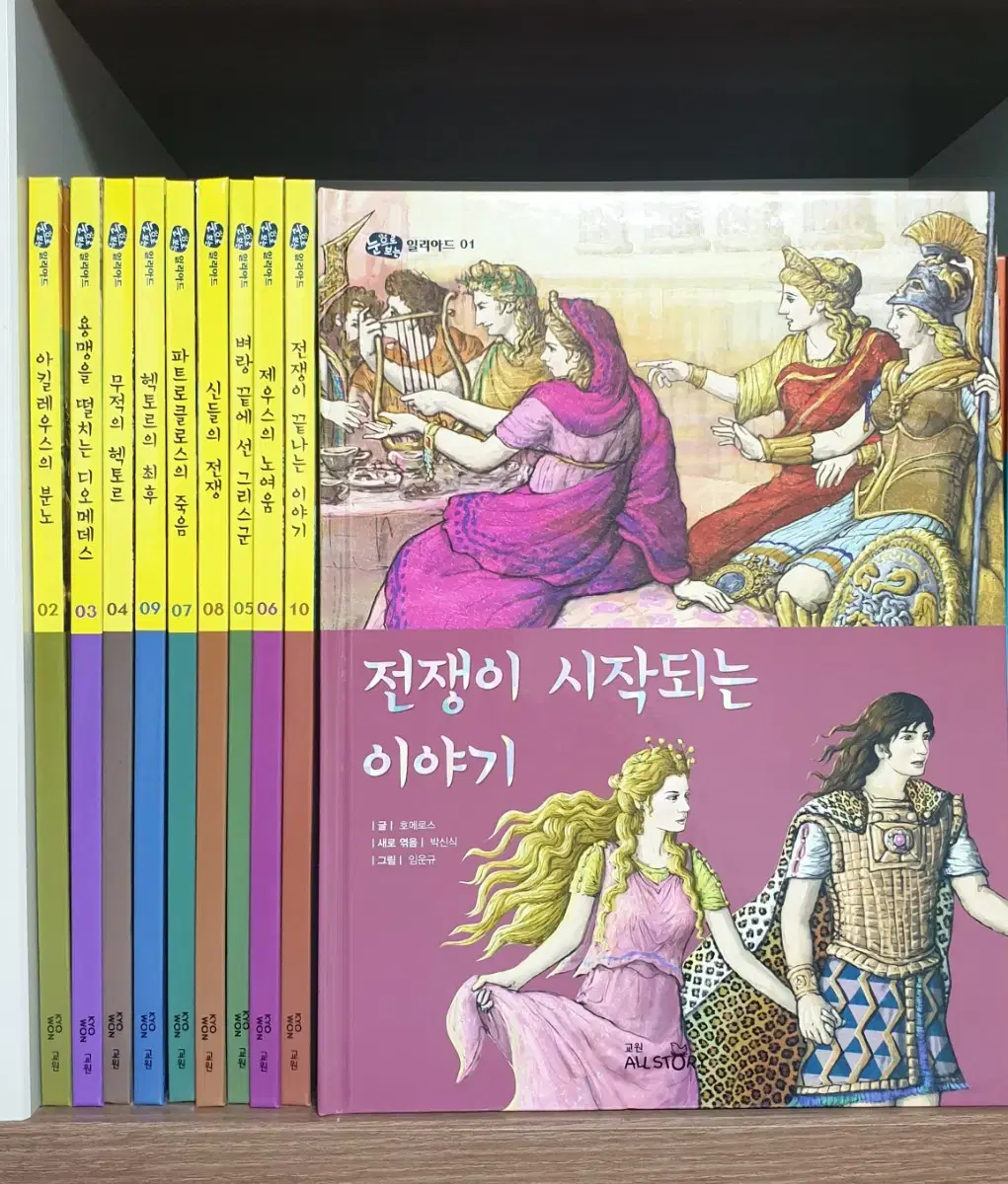 에버랜드/캐리비안베이] 모바일 큐알 베이코인 | 브랜드 중고거래 플랫폼, 번개장터