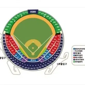 와일드카드 2차전 두산 KT 3루 외야석 419 2연석