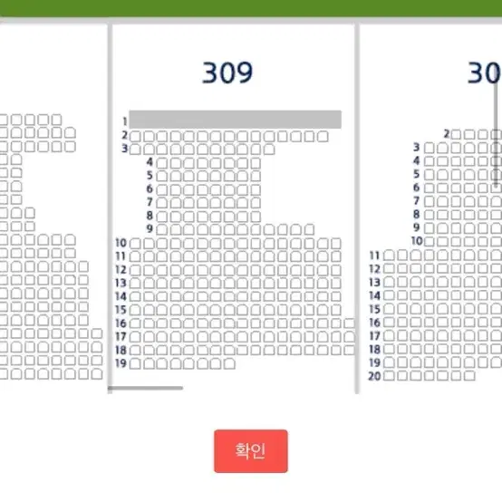 [2차전] 두산 KT 와일드카드 1루 네이비 4연석 양도