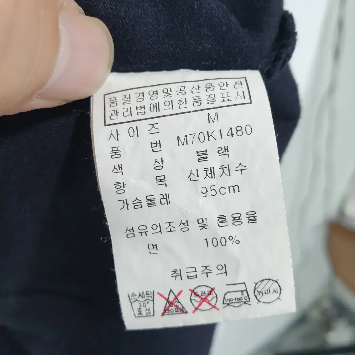 게스 여성 긴팔 티 M_i2829