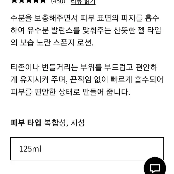 크리니크 드라마컬리 디퍼런트 모이스춰 라이징 젤