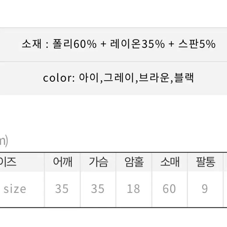 홀터넥 나시 레이어드티