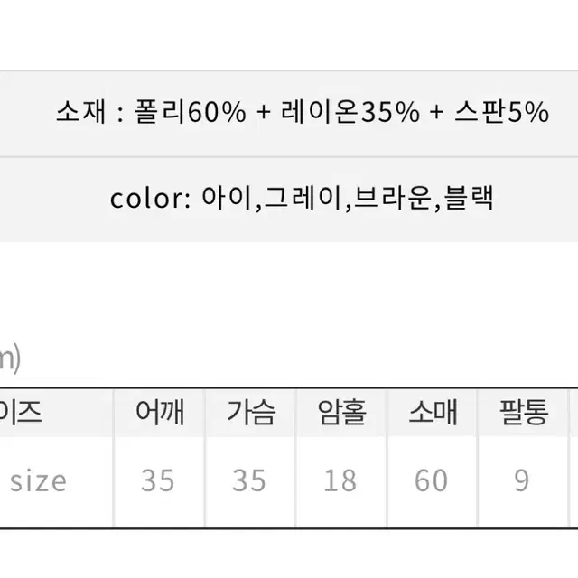 홀터넥 나시 레이어드티