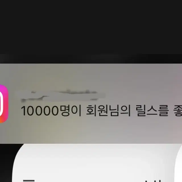 인스타 한국인팔로워외국인 픽시 팝니다