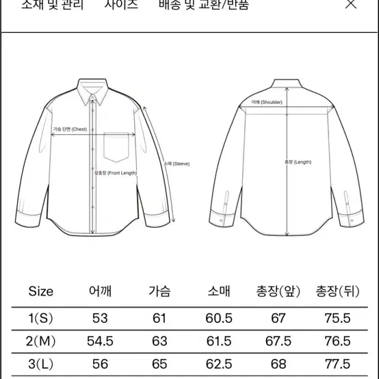 더스티 블랙 포이카 코튼 드릴 와쉬트 셔츠