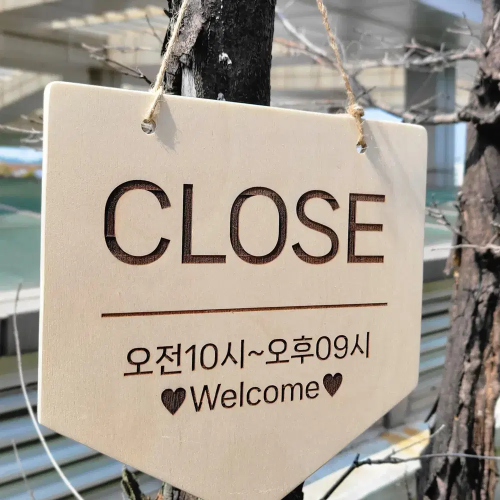 안내판 각인은 원하는데로 close open break time