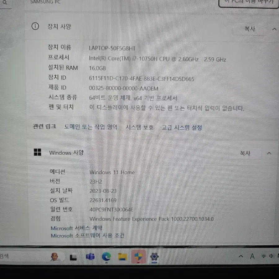 오디세이 게이밍노트북