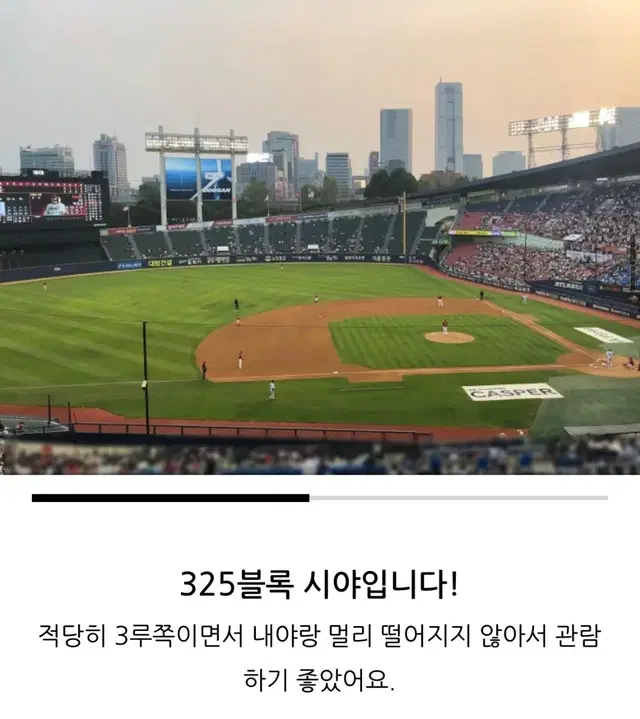 10월2일 ktvs두산 3루 네이비 325 포스트시즌