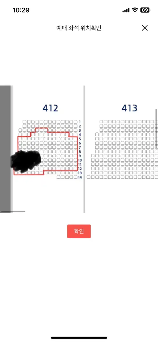 와일드카드 2차전 3루 외야 그린 2연석 412블럭