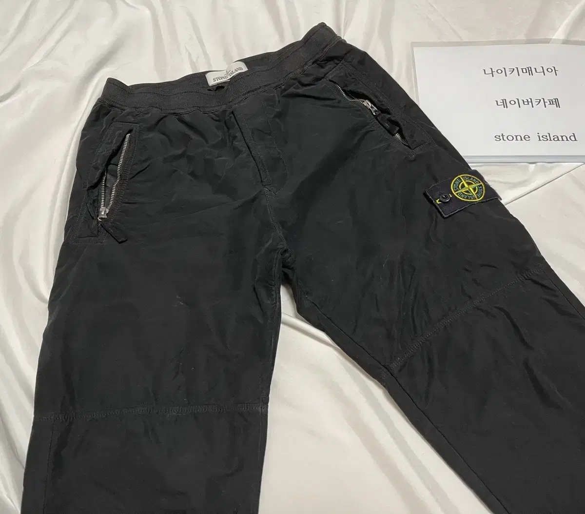 [S] Stone Island Davidtc Microfile Pants