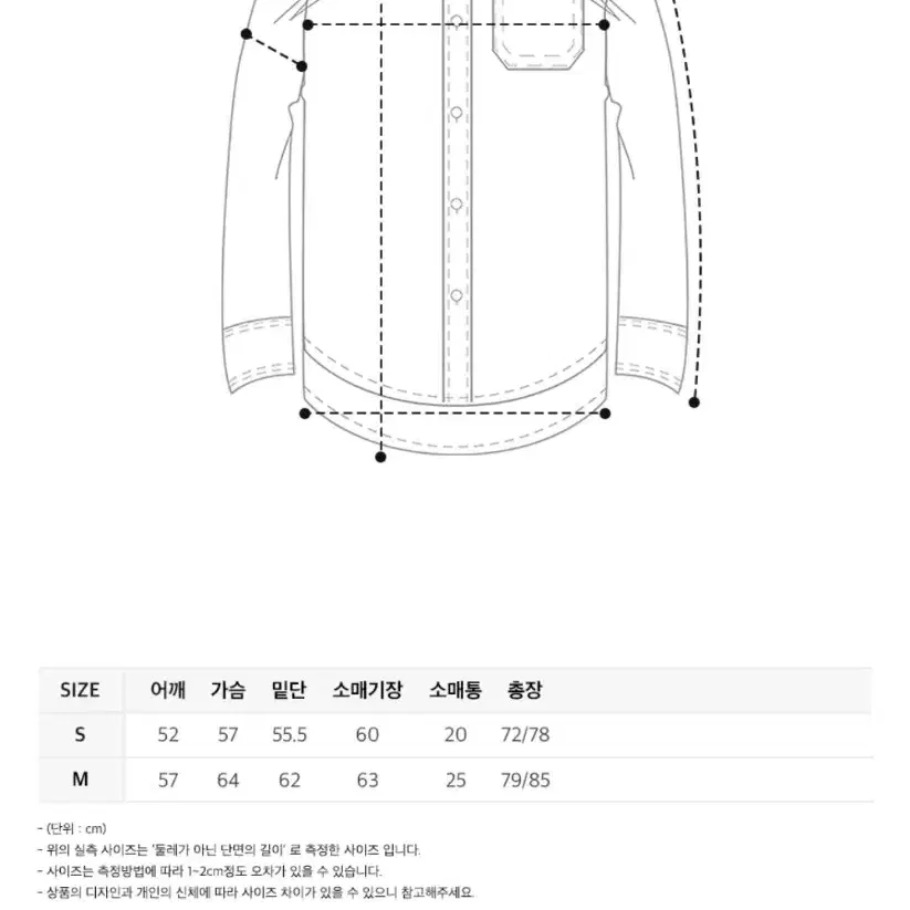 제너럴아이디어 루즈핏 로고 셔츠 S사이즈 남녀공용 핑크색 남방 새상품