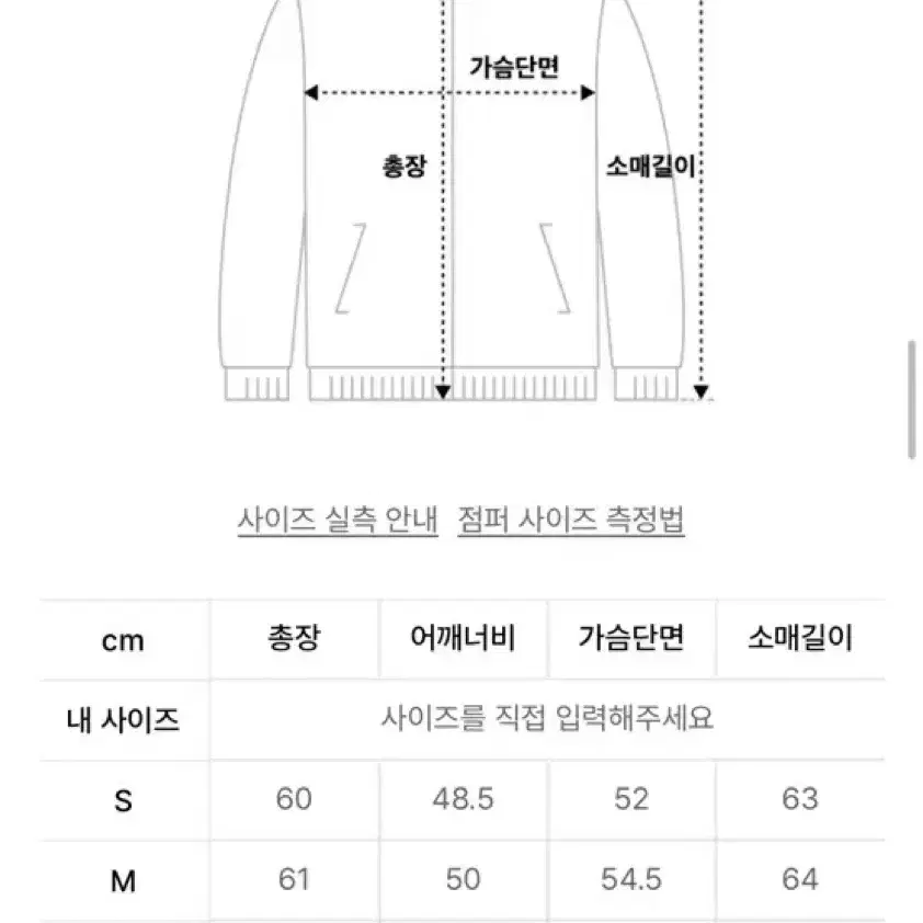 플랙 칸디아니 051 자켓(s)