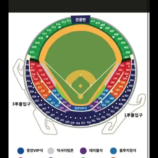 두산 vs kt 와일드카드 1차전