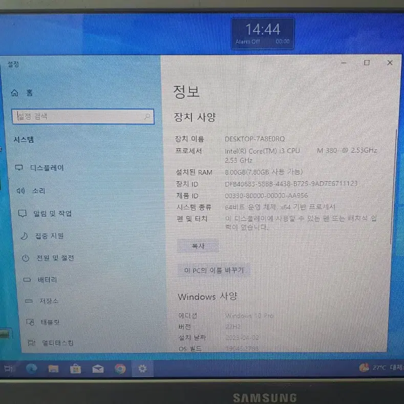 삼성노트북 풀세팅(15.6/ Cpu i3/램8기가/ssd128/마우스