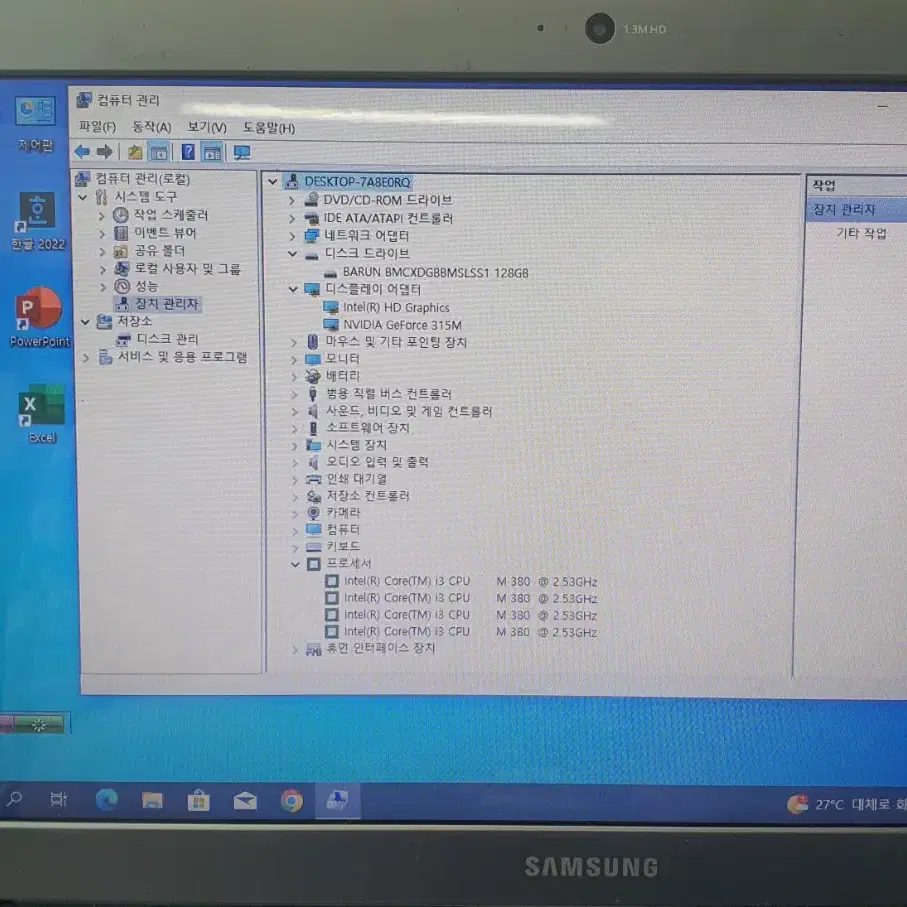 삼성노트북 풀세팅(15.6/ Cpu i3/램8기가/ssd128/마우스