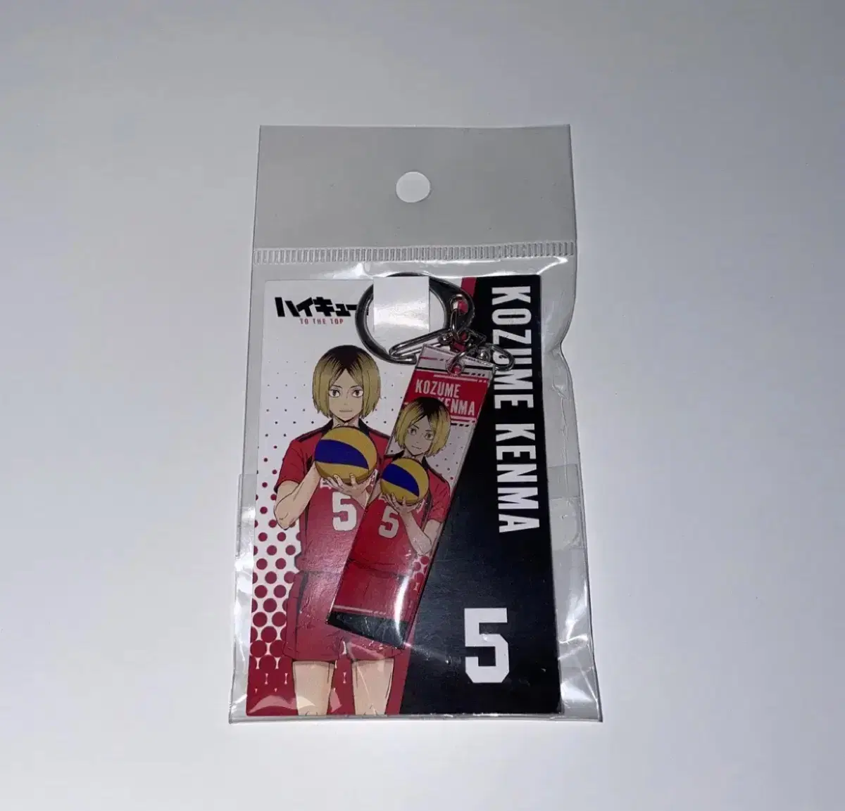 [Keyring] haikyuu popup store Shinsegae Gangnam Goods Stick Keyring Kozume Kenma