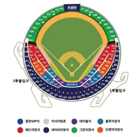 포스트시즌 2차전 1루 오렌지응원석 4연석 양도