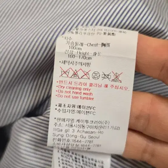 와이드앵글여성점퍼100