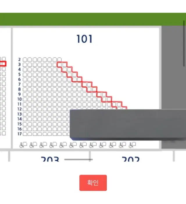 10/3 와일드카드결정전 1루 레드석 4연석 양도