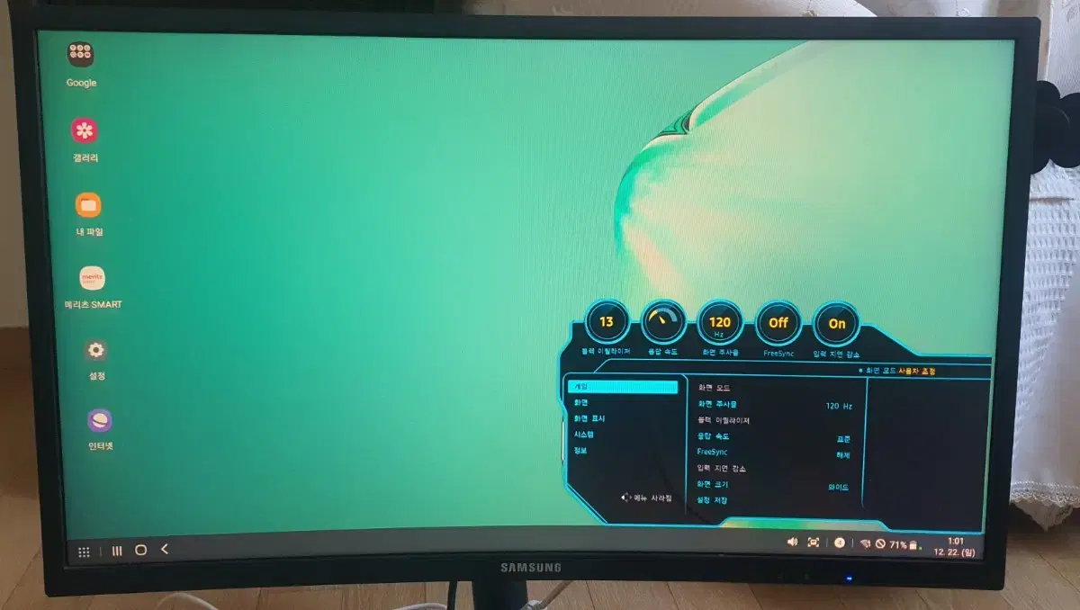 삼성 24인치 커브드 FHD 144hz 게이밍모니터 판매합니다