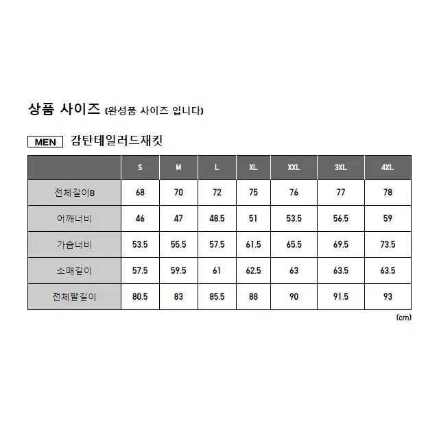 [S] 유니클로 마르니 감탄테일러드재킷 블레이저 MARNI