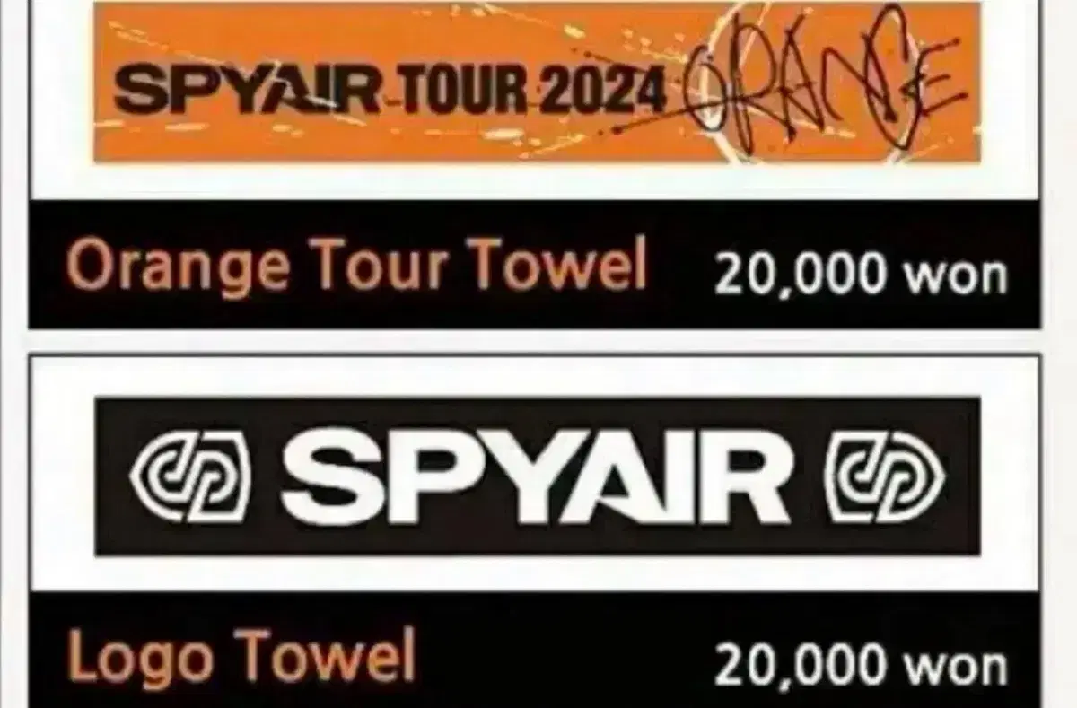 spyair orange towel sells