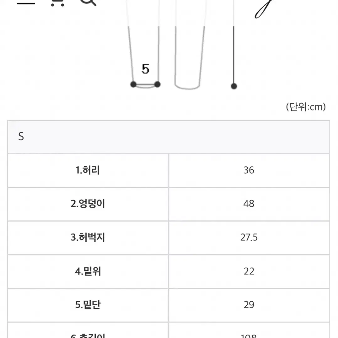 미젬므 데미지 데님 부츠컷 oot바지 새상품 S