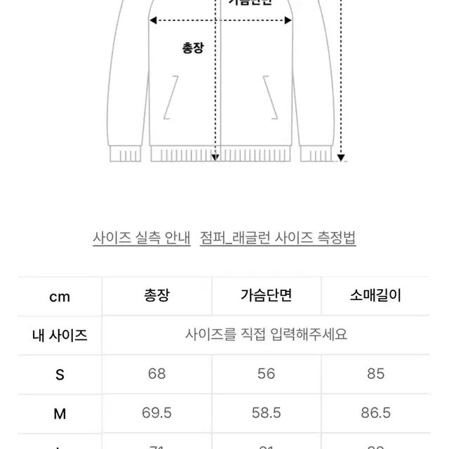 무신사 스탠다드 스포츠 경량 패딩