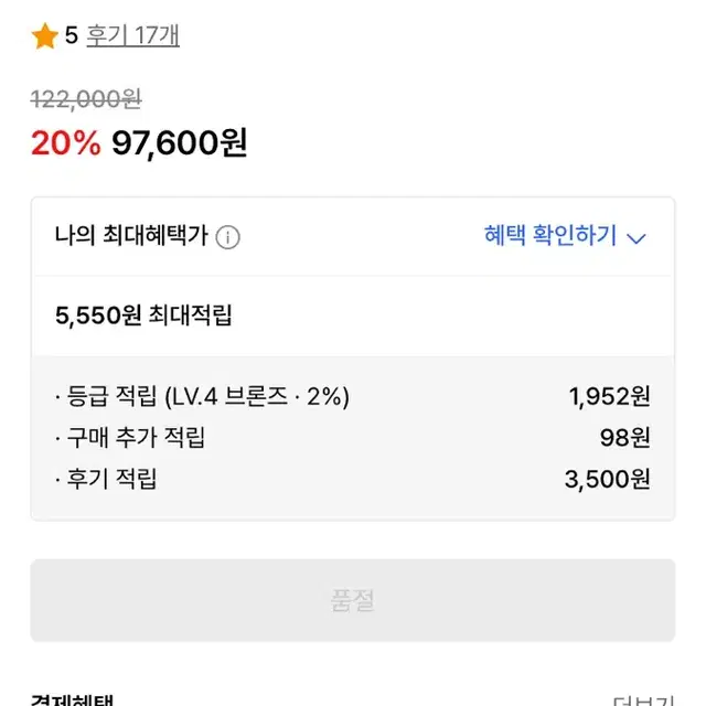 인사일런스 워시드 타이프라이터 셔츠