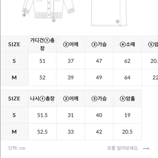 *(새상품)11AM 제품 니트set (캐시미어혼방 ) M size *