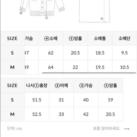 *(새상품)11AM 제품 니트set (캐시미어혼방 ) M size *