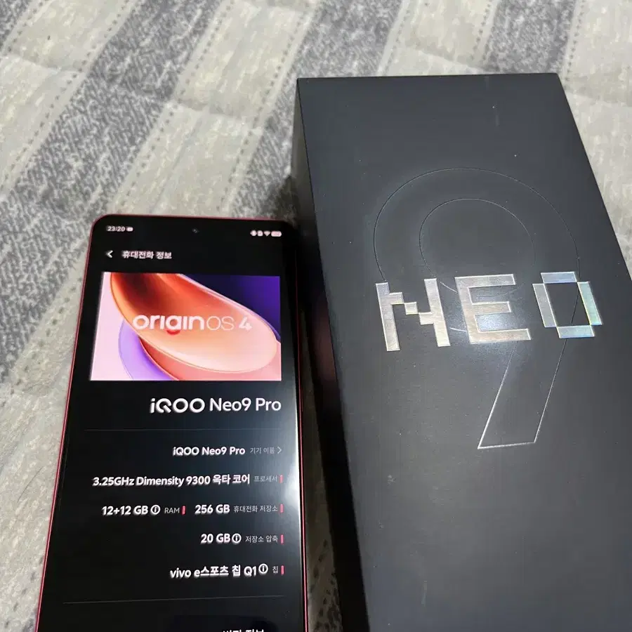 iqoo neo9 pro 안드로이드 현존최강 게이밍폰