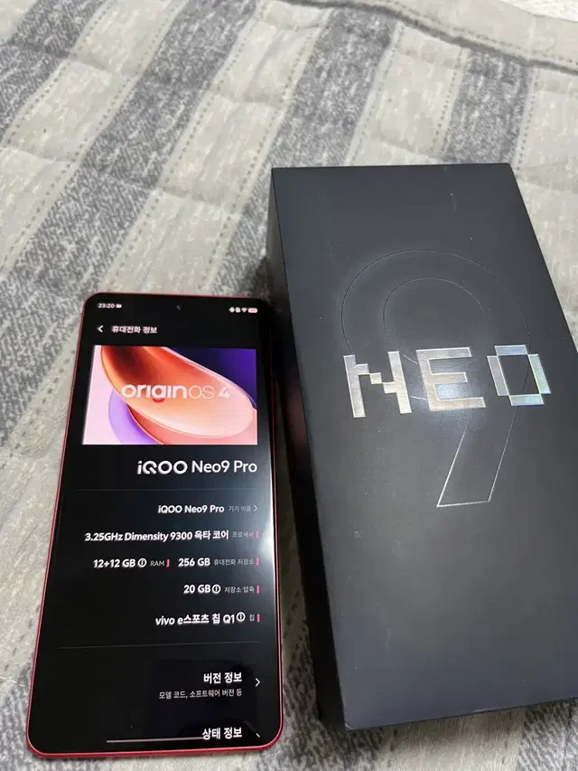 iqoo neo9 pro 안드로이드 현존최강 게이밍폰