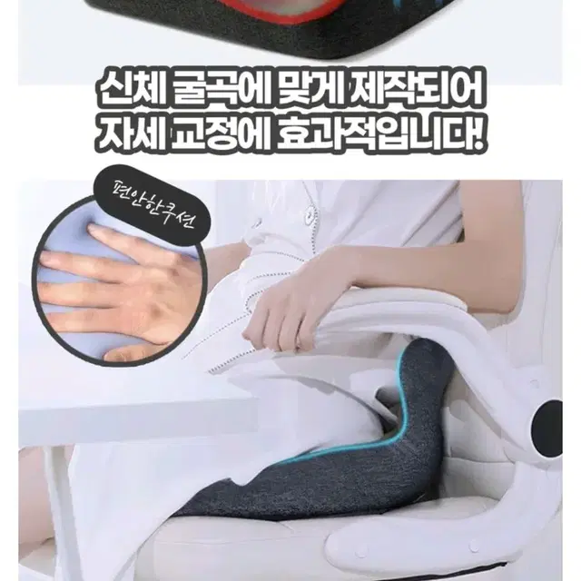 자세교정 메모리폼 방석 사무실방석 차량용 자세교정  등받이 방석