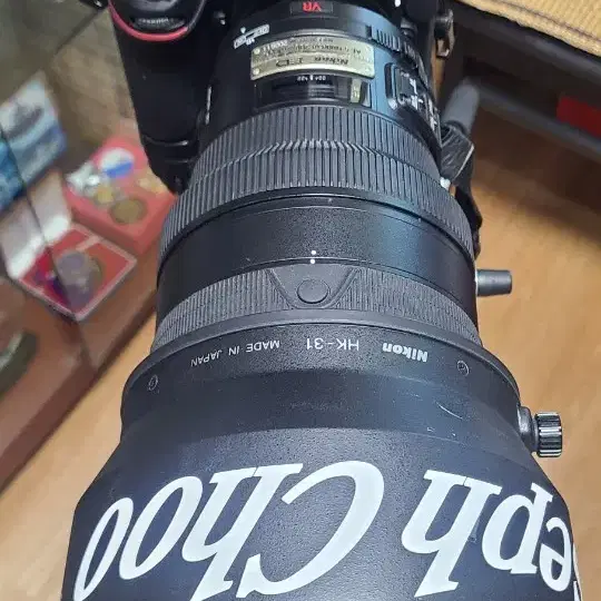 NIKON D850 200mm  VR F2 G  16mm  50G 1,4