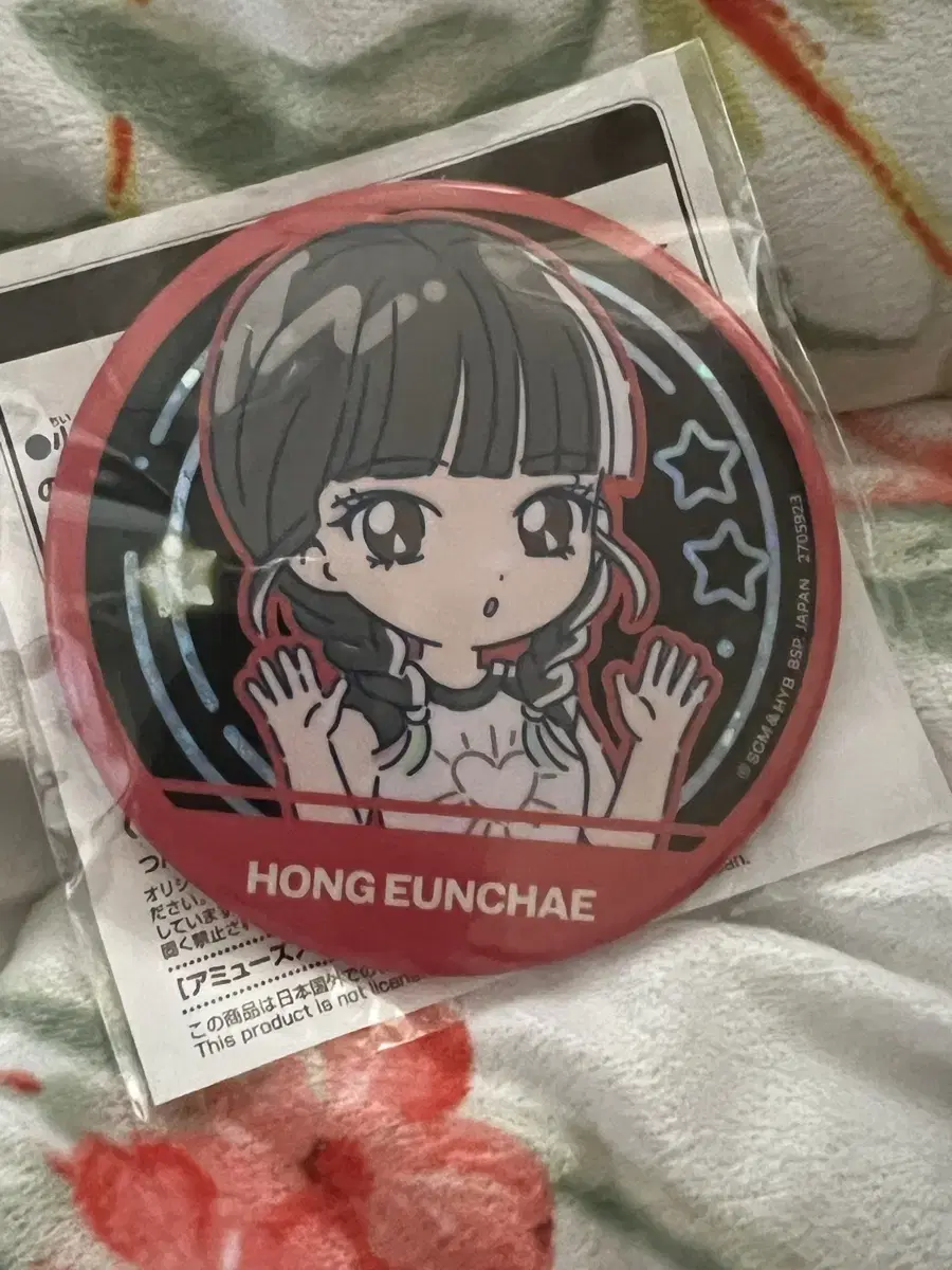 Hologram badge le sserafim eunchae