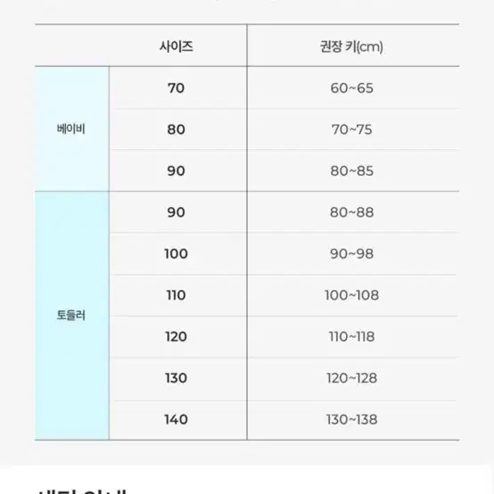 아프리콧스튜디오)아기 후드 바디수트