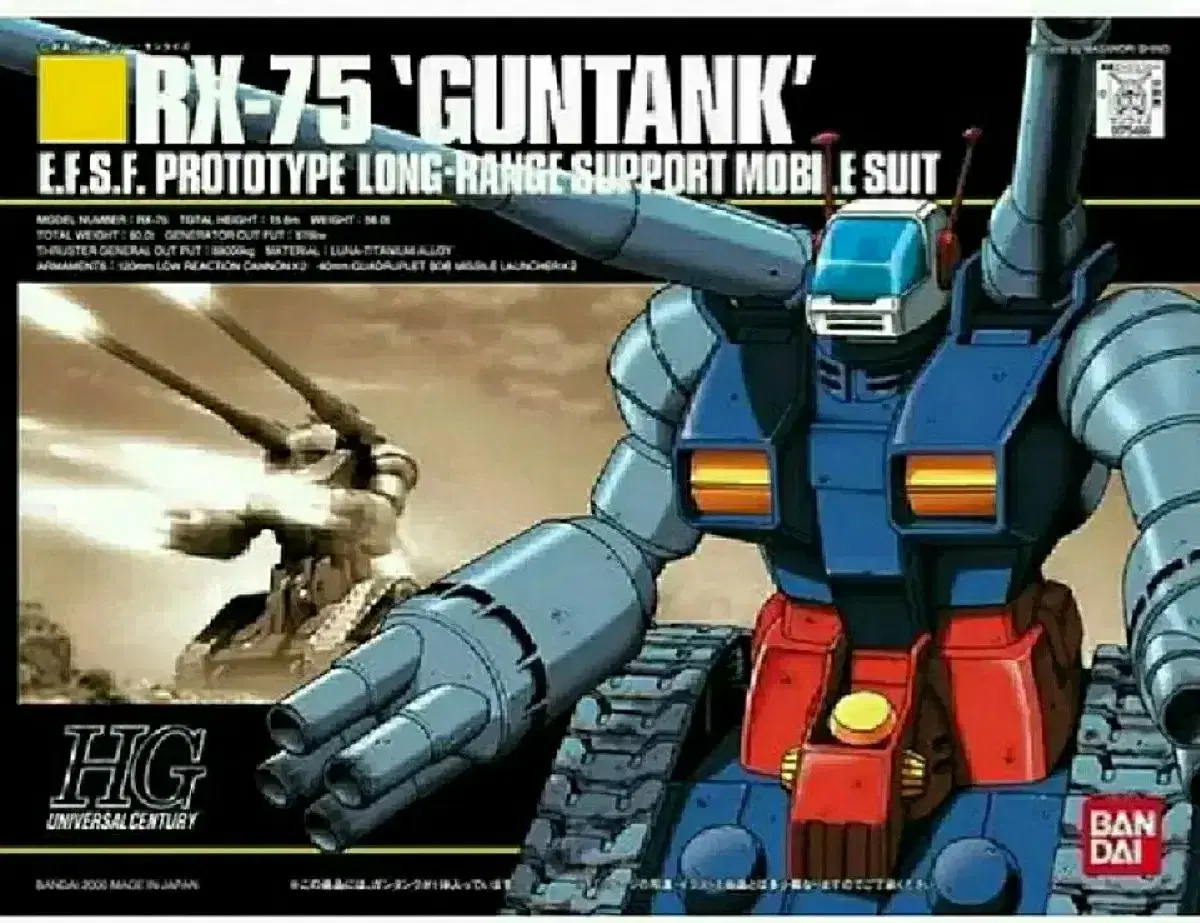 Vahn Gundam Gunpla Premodel Figures HG Gun Tank Toy Robot